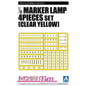 ザ・デコトラパーツ No.11-YE 1/32 マーカーランプ4枚セット (クリアイエロー) プラモデル アオシマ 20109