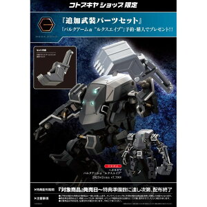 �o���N�A�[���� ���N�X�G�C�v �R�g�u�L�� HG136