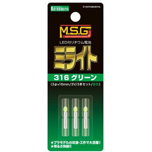 ~Cg 316O[[3{Zbg] RguL MG09