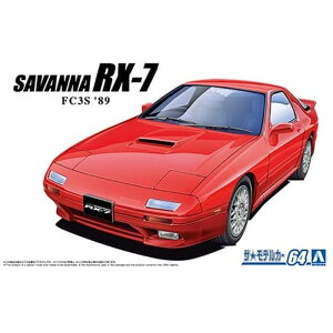 UfJ[ No.64 1/24 }c_ FC3S ToiRX-7 89  vf AIV} 4905083069530
