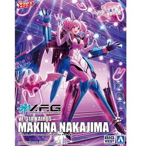 【沖縄・離島配送不可】MC-13 V.F.G. マクロスΔ VF-31A カイロス マキナ・中島 キャラクター プラモデル アオシマ 4905083200551