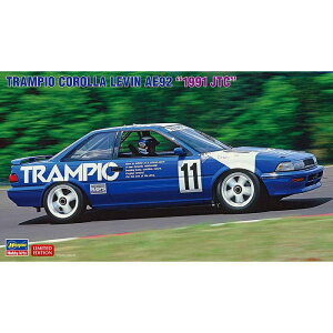 1/24 トランピオ カローラ レビン AE92 1991 JTC 車 プラモデル ハセガワ 4967834207172