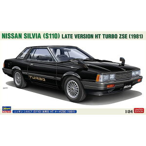 1/24 ニッサン シルビア (S110) 後期型 HT ターボZSE (1981) 車 プラモデル ハセガワ 4967834207547