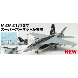 vbc 1/72 AJCR ͏퓬@ F/A-18E X[p[z[lbg VFA-81 TCi[Y vbc AE-34