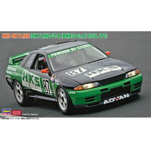 1/24 HKS �X�J�C���C�� (�X�J�C���C��GT-R [BNR32 Gr.A�d�l] 1992 JTC) �n�Z�K�� 20745