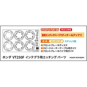 1/12 z_ VT250F CeOp Gb`O p[c nZK 21766