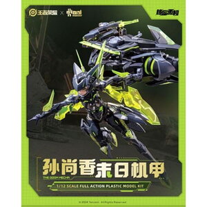 �y����E�����z���s�z������ THE DOOM MECHA ver. ���F�� 4975406510216