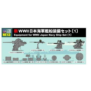 1/700 VWWII{CR͑DZbg(1) sbg[h NE13