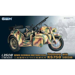 O[gEH[zr[ 1/35 WWII hCcRpTChJ[ KS750(g[[2t) sbg[h L3508