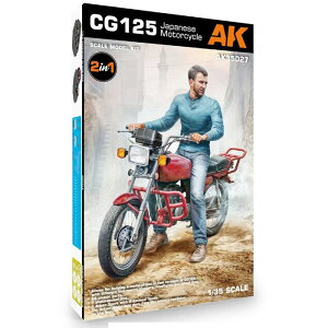 AKC^NeBu 1/35 125cc X|[coCN C_[tBMAt vbc AK35027