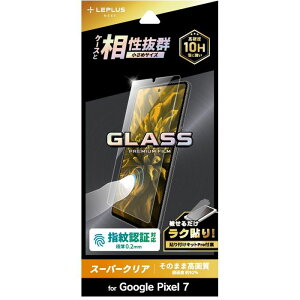 Google Pixel 7 KXtBuGLASS PREMIUM FILMv X^_[hTCY ɔ0.2mm wFؑΉ X[p[NA LEPLUS NEXT LN-22WP1FG02
