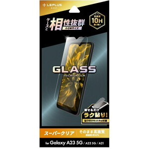 Galaxy A23 5G SC-56C/SCG18 KXtBuGLASS PREMIUM FILMv X^_[hTCY X[p[NA LEPLUS NEXT LN-22WG1FG