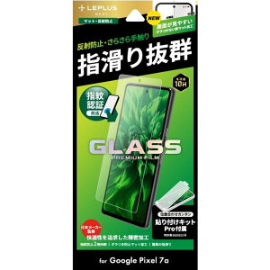 Google Pixel 7a KXtB uGLASS PREMIUM FILMvX^_[hTCY }bgE˖h~ LEPLUS NEXT LN-23SP1FGM