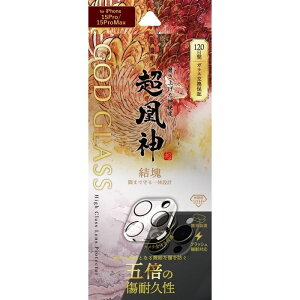 iPhone 15 Pro/iPhone 15 Pro Max YیKXtBuGOD GLASS _v   GOD GLASS GG-IP23GLEN