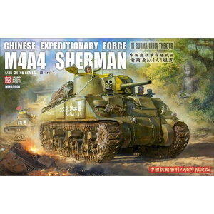 yEzsz1/35 M4A4 V[} ԒR 2 in 1 r[o[R[|[V LANMM-35001