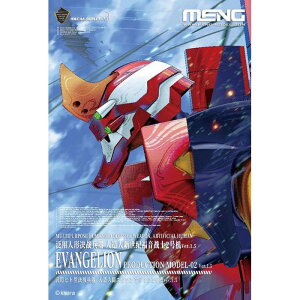 yEzszėpqg^핺 llԃG@QI 2@ Ver.1.5(}`J[) r[o[R[|[V MENMECHA-002LM