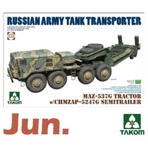 1/72 VAR MAZ-537G gN^[w/CHMZAP-5247G Z~g[[ԉ^ r[o[R[|[V TKO5004