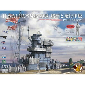 1/72 {CR q ԏ ͋Ɣsb 1941N ^pU w/ 1/16 {CRtBMA () r[o[R[|[V BELT72002