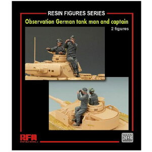 RFM2015 1/35 hCcԕƐԒ WtBMA r[o[R[|[V RFM2015