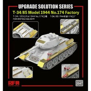 CtB[hf 1/35 T-34/85 Mod 1944 174 H AOWCgC oG[VpO[hAbvp[cZbg (RFM5079p) r[o[R[|[V RFM2047