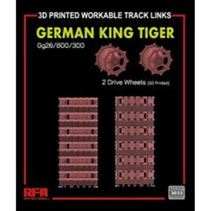 1/35 LO^CK[V[Yp Gg26/800/300^Cv  w/N (3Dv^[) r[o[R[|[V RFM3033