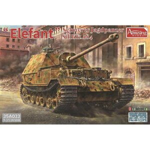 yEzszAMH35A033 A~[WOzr[ 1/35 hCc d쒀 Gt@g tCeA r[o[R[|[V AMH35A033