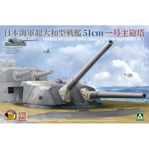 r[o[IWi 1/72 {CR a^ 51cm ꍆC r[o[R[|[V BELT72001