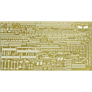 1/700 Gup81 日本海軍航空母艦 蒼龍 専用エッチングパーツ フジミ模型 4968728116785