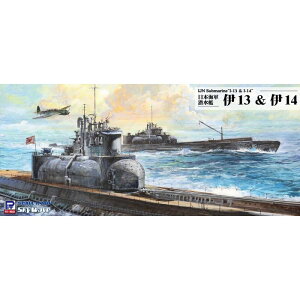 1/700 日本海軍 潜水艦 伊13 & 伊14 ピットロード東名 W230
