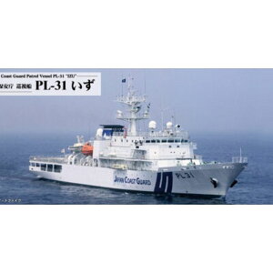 海上保安庁 巡視船 PL-31 いず ピットロード東名 J99