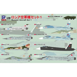 1/700 VAR@Zbg sbg[h S72