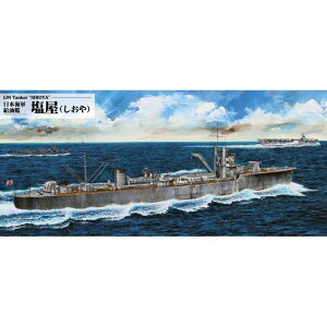1/700 {CR  ^  sbg[h W156