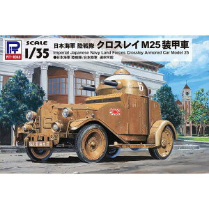 1/35 {CR  NXCM25b sbg[h G53