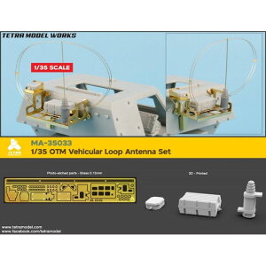 OTM [vAei sbg[h MA3533