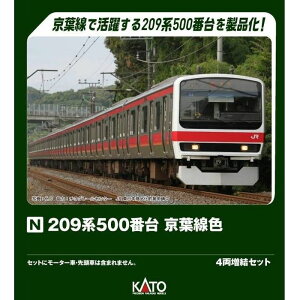 NQ[W 209n500ԑ tF 4Zbgyʊiz S͌^ KATO 10-1496