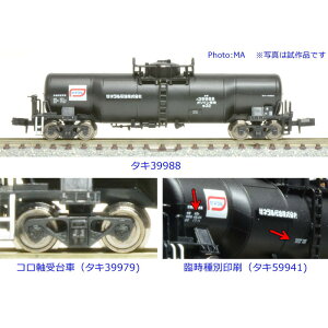 NQ[W ^L9900 [lΖ 3Zbg S͌^ }CNG[X A3185