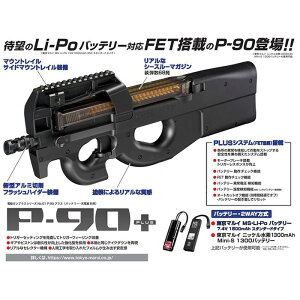 yEzsz Ώ۔N18Έȏ dKvX No.1 P-90vX Tu}VK PDW }C 4952839171153