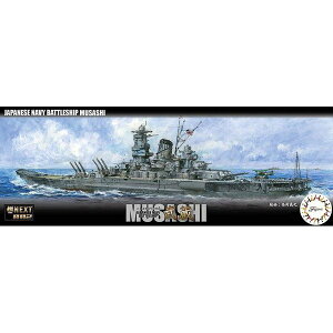 1/700 NEXTV[Y No.2 1/700 {CR   vf ͌^ tW~͌^ 4968728460574