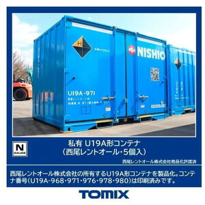 NQ[W U19A`Rei gI[E5 S͌^ TOMIX g~[ebN 3313