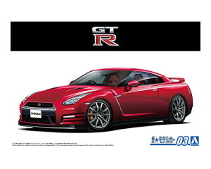 �U�E���f���J�[ No.3 1/24 �j�b�T�� R35 GT-R �s���A�G�f�B�V����14 NISSAN ���Y �A�I�V�} 4905083058572