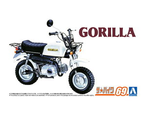 UEoCN No.69 1/12 z_ Z50J S 78 AIV} 4905083063439