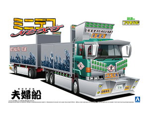 1/64 ~jfRNEXT No.10 vwD tg[ AIV} 4905083064146