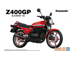 1/12 UEoCNV[Y No.17 JTL KZ400M Z400GP 82 KAWASAKI ͌^ vf AIV} 4905083064788