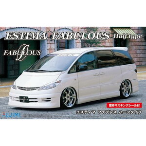 vf ͌^ ID-71 1/24 TOYOTA ESTIMA FABULOUS Half Type g^ GXeB} t@uX n[t^Cv tW~͌^ 4968728039060