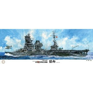 yEzszvf ͌^ 1/350 ͑DV[Y No.12 1/350 {CR q  Ђイ tW~͌^ 4968728600543