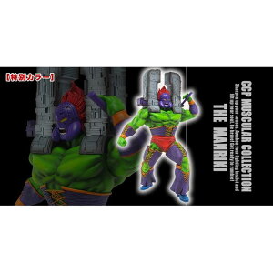 yEzszʐFς݊itBMA CCP MUSCULAR COLLECTION No.63 UE}L ʃJ[ CCP CMC