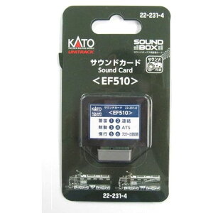 NQ[W TEhJ[h EF510 S͌^ IvV p[c Jg[ KATO 22-231-4