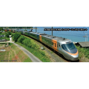 JR�l��8000�n ���}�u���������E�����Â��v 3���Z�b�g 10-1939