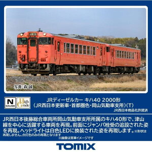 NQ[W Ln40-2000`(JR{XVԁEsFERCԎx)(T) S͌^ g~[ebN 7443