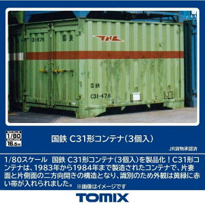HOQ[W C31`Rei 3 S͌^ g~[ebN HO-3154